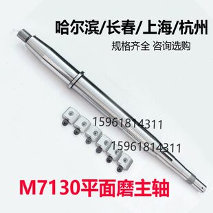 杭州机床厂M7132前轴瓦主轴铜套 平面磨床配件 上海 M7130哈尔滨