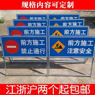 可折叠前方道路施工注意交通安全指示车辆慢行禁止通行警示标志牌
