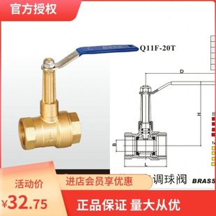 埃美柯269空调专用 高柄高杆黄铜球阀DN15/20-40 4分 6分