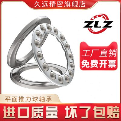 推力球轴承51322平面51326 51328压力51330 51334推力51336 51338