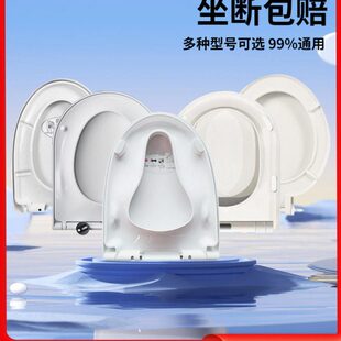 箭牌马桶盖通用家用原装缓降坐便器配件加厚脲醛座圈AB1240/1218