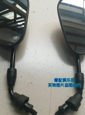 适用大阳摩托车配件DY110-2E/2F DY100/90--3A后视镜反光镜观后镜