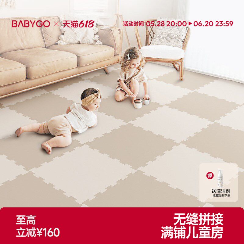 BABYGO宝宝可拼接儿童爬行垫无毒无味婴儿加厚地垫家用XPE爬爬垫
