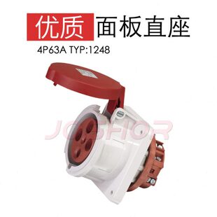 JOSHOR索开3孔4孔5孔63A插头插座TYP:1261/TYP:1248/TYP:1252