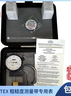 Elcometer拓片纸TESTEX粗糙度复制胶带E122拓片纸