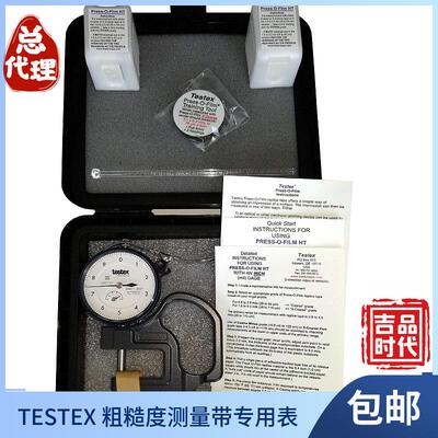 Elcometer拓片纸TESTEX粗糙度复制胶带E122拓片纸