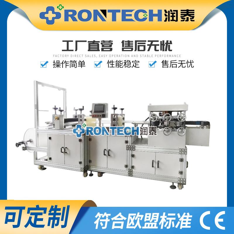 一次性浴帽机塑料无纺布一机两用速度一分钟480个