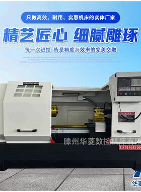 重型CK6160数控车床稳定传动结构大承重设计工业车床现货直供