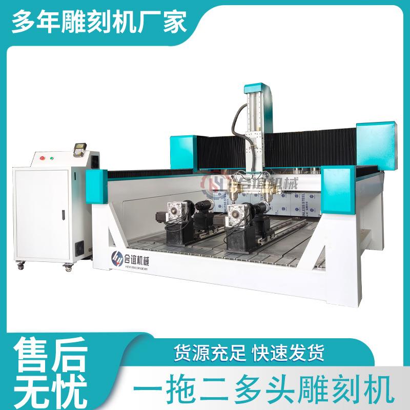 四轴泡沫雕刻机立体人物雕塑保丽龙泡沫铸造消失模雕刻木模雕刻机