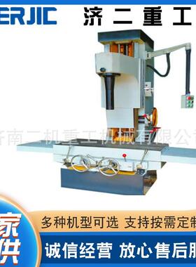 供应T7220B金钢镗床半自动镗床立式镗床珩磨机