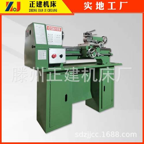 厂家现货供应c6128普通车床6128卧式微型精密车床落地式小车床