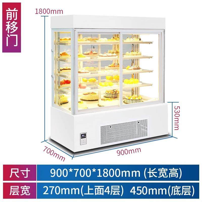 立式蛋糕冷藏展示柜前开门西点柜生日蛋糕甜品保鲜柜商用冰柜