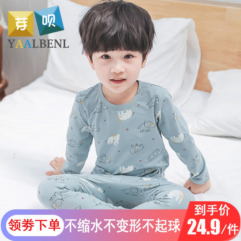 儿童内衣套装纯棉男童秋衣秋裤全棉宝宝棉毛衫睡衣家居服秋冬保暖,童装/婴儿装/亲子装,内衣套装,淘宝优惠券,粉丝福利购,淘宝优惠卷