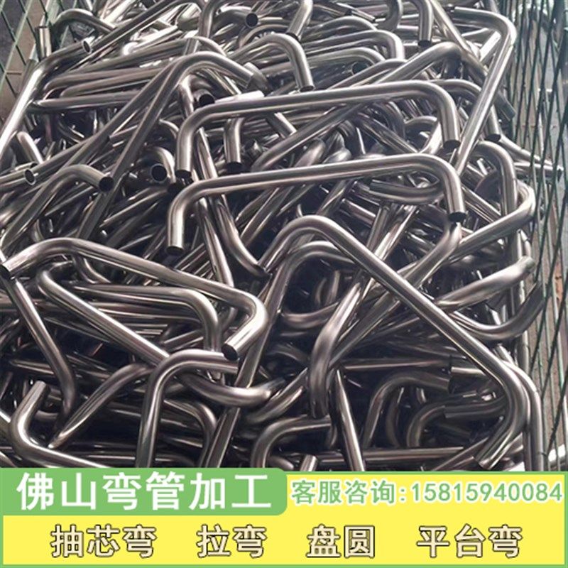 304不锈钢弯管 抽芯弯 平台弯 滚弯L型U型加工圆弧手扶手支持定制,标准件/零部件/工业耗材,弯头/弯管,淘宝优惠券,粉丝福利购,淘宝优惠卷