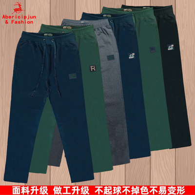 春秋冬新款af男女情侣装纯棉休闲时尚修身运动薄款小直筒小脚卫裤