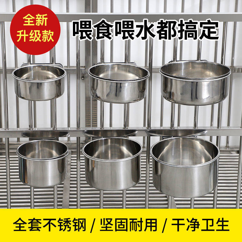 不锈钢狗碗防打翻大型犬狗食盆悬挂式固定狗盆饮水喂食宠物碗猫碗,标准件/零部件/工业耗材,卡箍/抱箍/喉箍,淘宝优惠券,粉丝福利购,淘宝优惠卷