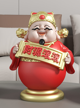 卡通创意财神爷桌面小摆件店铺前台收银台装饰品朋友乔迁开业礼品