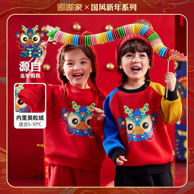 宝宝套头卫衣加绒加厚冬装男童拜年服唐装女童过年服儿童周岁礼服,童装/婴儿装/亲子装,唐装,淘宝优惠券,粉丝福利购,淘宝优惠卷