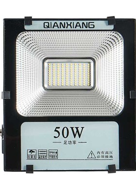 千象led投光灯户外防水泛光球场工厂大门照明广告招牌厂房灯50W10