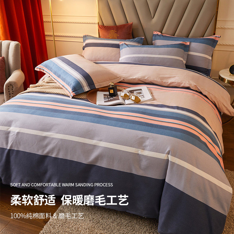 加厚磨毛四件套全棉床上用品床单被套秋冬季保暖纯棉床笠式三件套