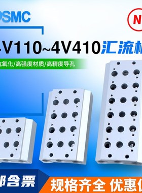 电磁阀汇流板底座100M/200M/300M-2F-3F-4F-5F-6F-8F-9F-10F-15F