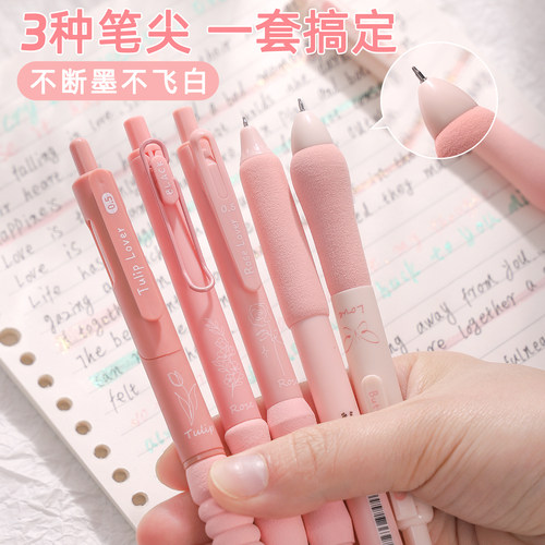 咔巴熊云握高颜值中性笔碳素笔