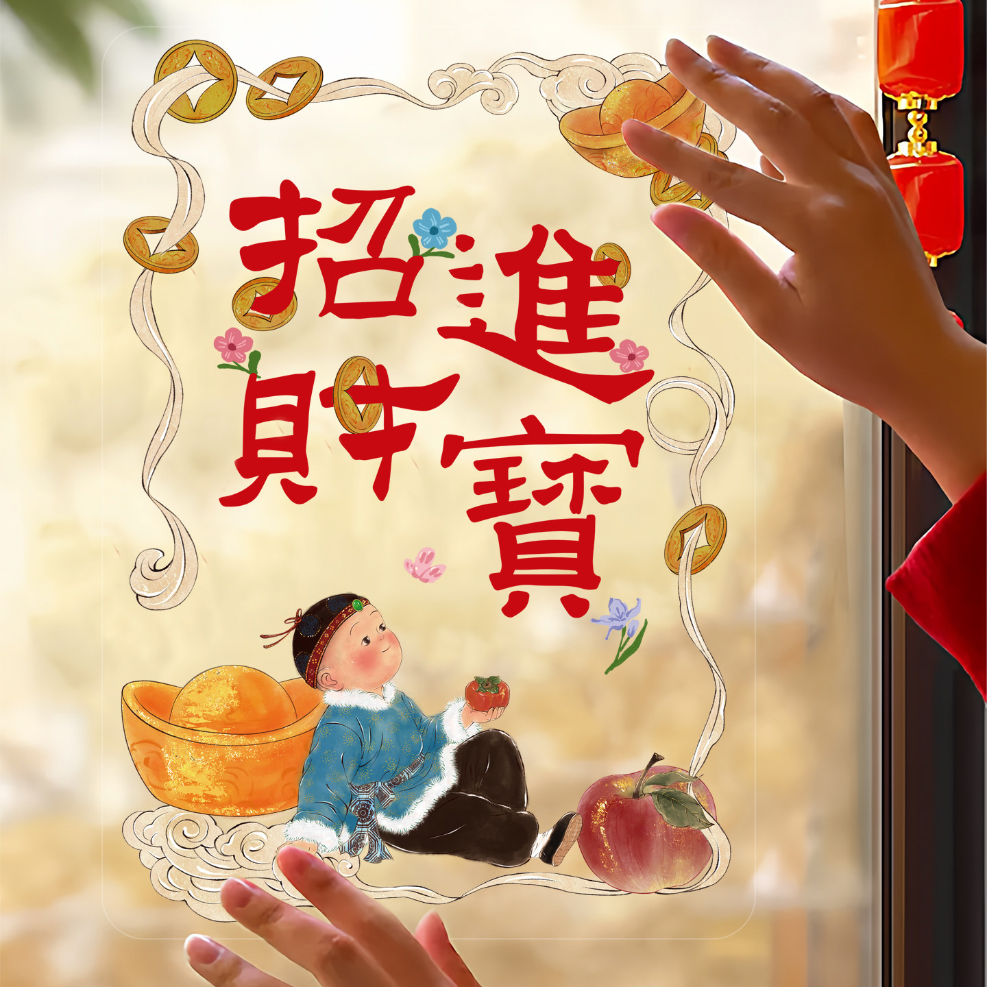 2026年窗花静电贴马年新款玻璃贴