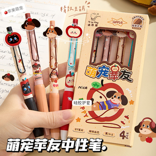 可爱小狗中性笔趣味按动像素猫咪萌宠苹友笔ins风创意高颜值黑色水笔学生刷题笔CS头初中生专用速干顺滑黑笔