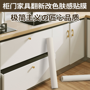 加厚橱柜贴纸防水防油防潮自粘厨房台面柜子柜门家具翻新改色贴膜