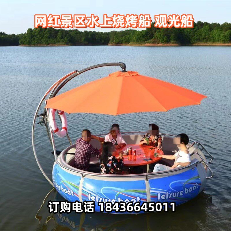 户外景区网红烧烤船公园水上仓鼠踏浪船农庄观光遮阳旅游船电动船