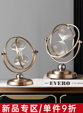 轻奢现代金属沙漏计时器创意办公室桌面摆件家居酒柜电视柜装饰品