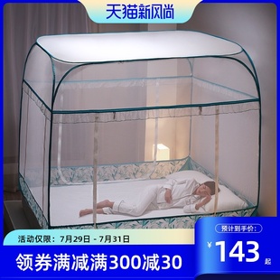 2021新款 可折叠2米床防摔儿童 蒙古包蚊帐1.8m床家用1.5m床免安装