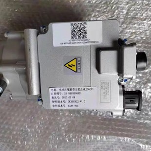 适配江铃E400电动汽车空调压缩机 冷气泵 江铃EX5空调压缩机