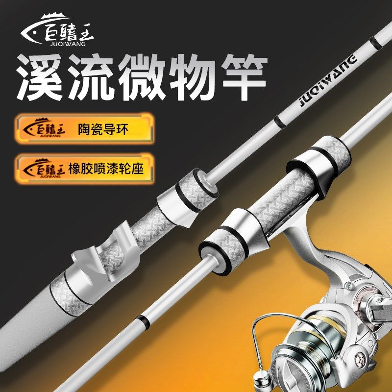 新款微物路亚竿远投抛竿正品快调直柄伸缩碳素鱼竿套装溪流钓鱼竿
