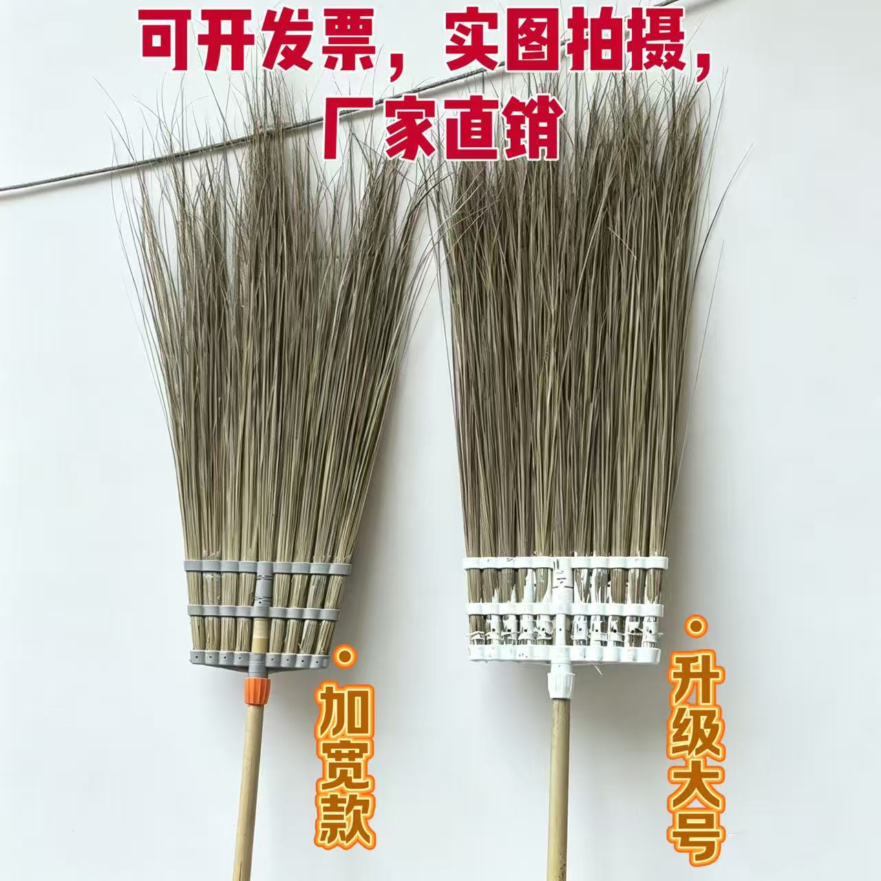 印尼葵加大加宽户外环卫扫把