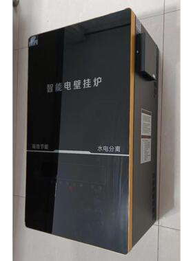 智能电壁挂炉12KW内置水泵封闭式电采暖热水供120平米