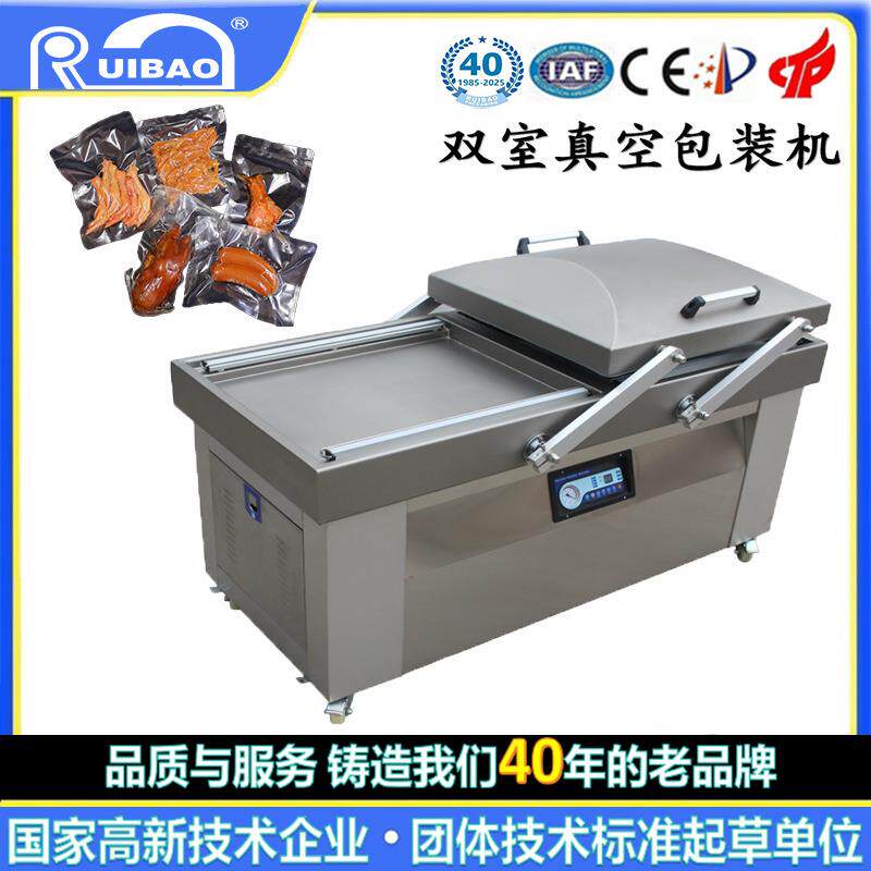 大型双室连续真空包装机自动翻盖真空封口机海参商用双室抽真空机