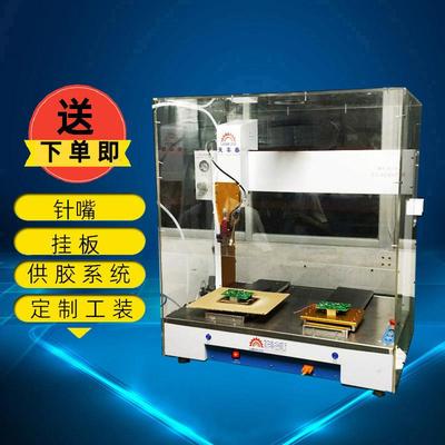 常州厂家全自动喷胶机6331四轴点胶机PCB板喷涂机三防漆涂覆机