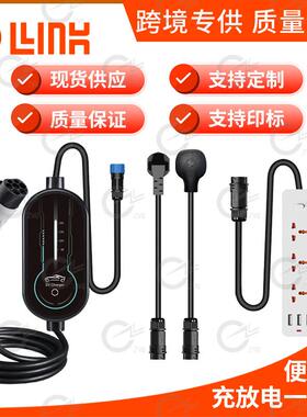 充放一体枪适用于小鹏GBTV2X放电套装新能源汽车充电桩便携式