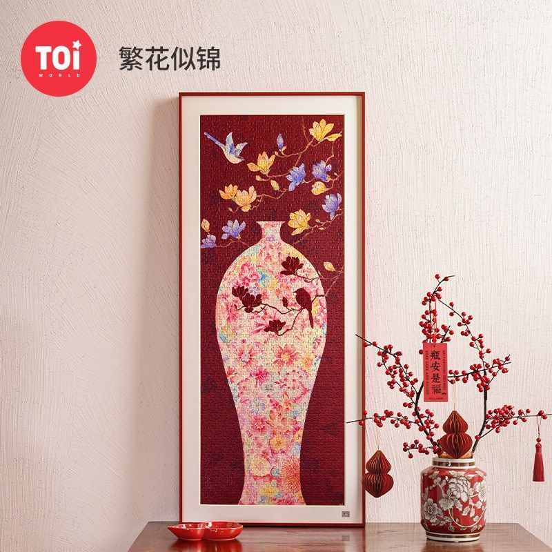 TOI图益拼图成人版1000片减压解压手工玩具国风装饰画繁花似锦,玩具/童车/益智/积木/模型,拼图/拼板,淘宝优惠券,粉丝福利购,淘宝优惠卷