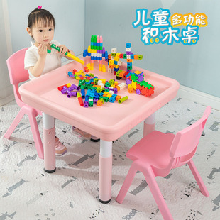 儿童多功能玩具桌积木桌益智游戏桌宝宝玩沙粘土太空沙塑料沙盘桌