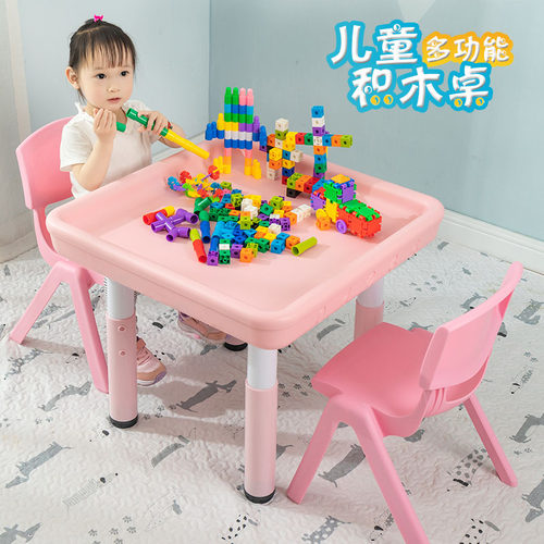儿童多功能玩具桌积木桌益智游戏桌宝宝玩沙粘土太空沙塑料沙盘桌
