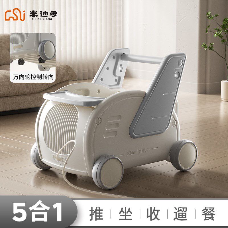 婴儿学步车儿童多功能手推车防摔防o型腿宝宝学走路万向轮小推车,玩具/童车/益智/积木/模型,手推学步玩具,淘宝优惠券,粉丝福利购,淘宝优惠卷