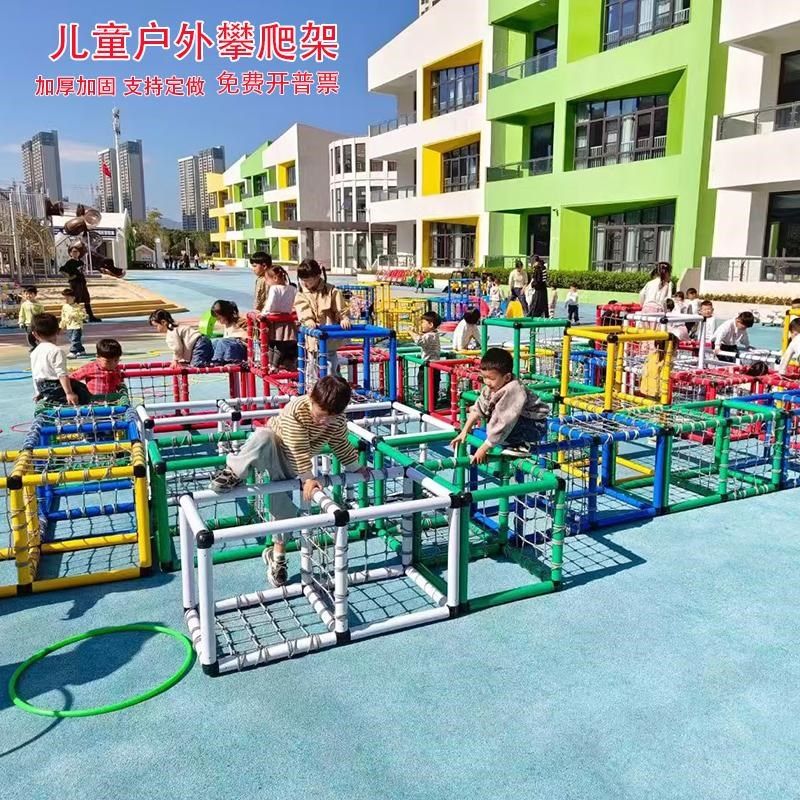 幼儿园儿童百变管道攀爬管钻网组合户外迷宫钻洞体育玩具体能训练