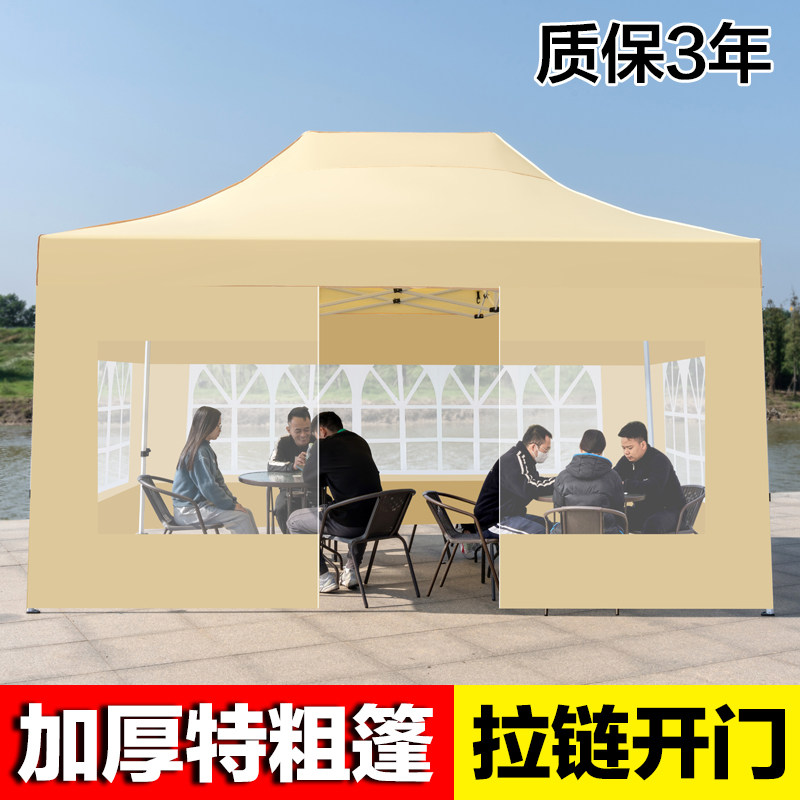 四脚防雨雨棚四角户外摆摊帐篷透明围布室外折叠遮阳棚大伞挡雨篷图片