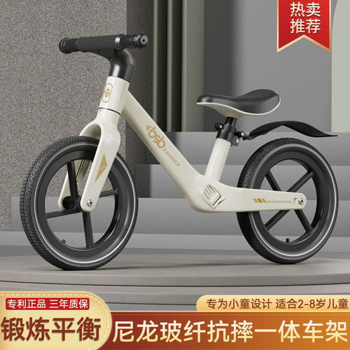 儿童平衡车无脚踏轻便宝宝滑行车2轮1一3一6岁溜溜车自行车滑步车