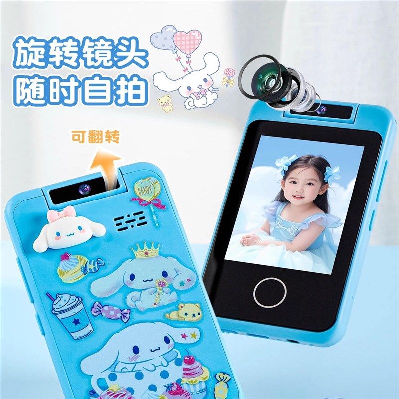 网红玉桂狗儿童相机女孩子3一6岁以上5生日礼物9女童4益智7玩具12,玩具/童车/益智/积木/模型,过家家玩具,淘宝优惠券,粉丝福利购,淘宝优惠卷