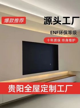 贵阳全屋定制工厂衣柜ENF级极简轻奢奶油风原木分段式免拉手衣橱