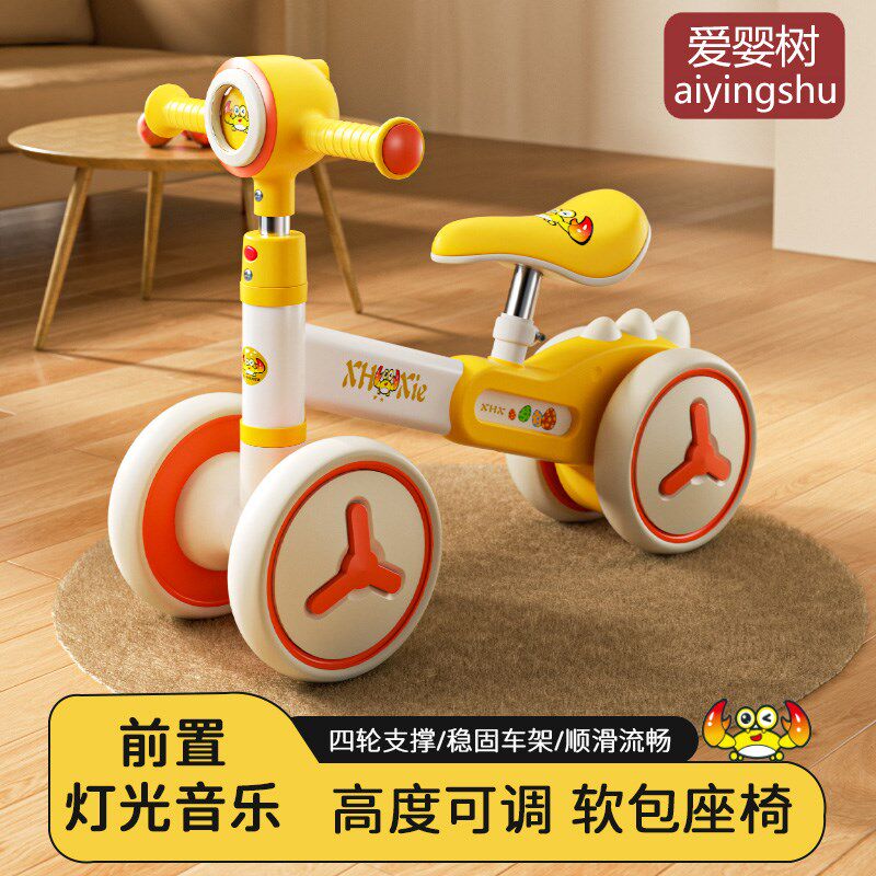 平衡车1到3岁高低可调软座静音溜溜车儿童滑行车宝宝学步车扭扭车