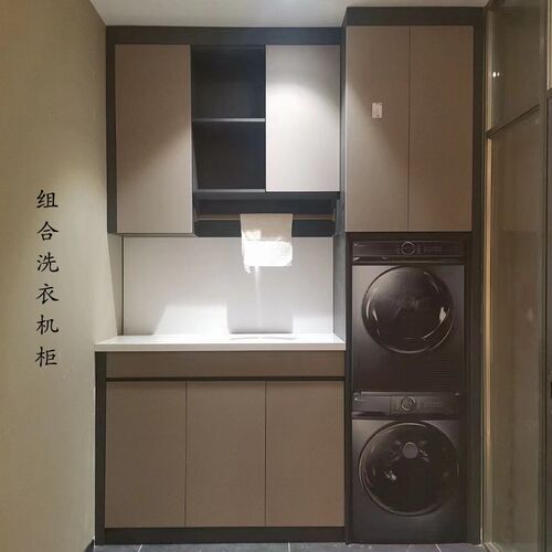 实木无醛定制阳台洗衣机柜储物收纳柜定做生活阳台洗手柜烘干机柜